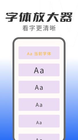 速读大字版