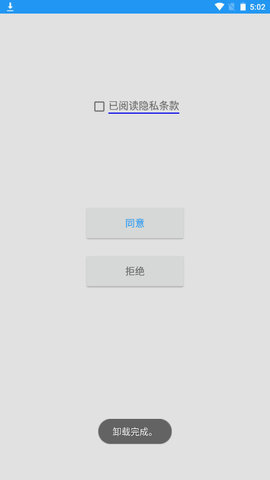 新概念英语咖