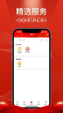 红色息烽