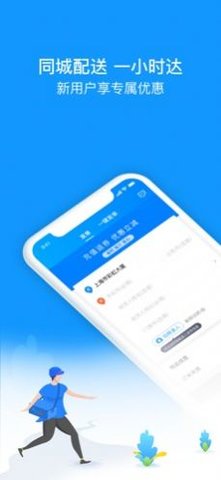 蜂鸟团队版app