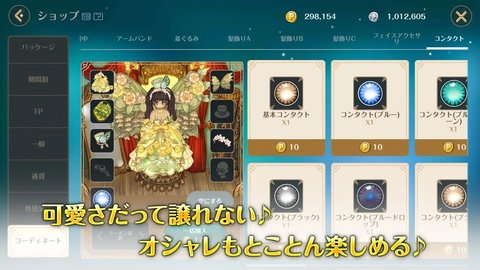 救世者之树国际服（リセイヴァー）