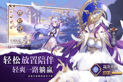 苍空物语手游