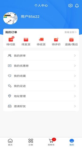 后厨宝app