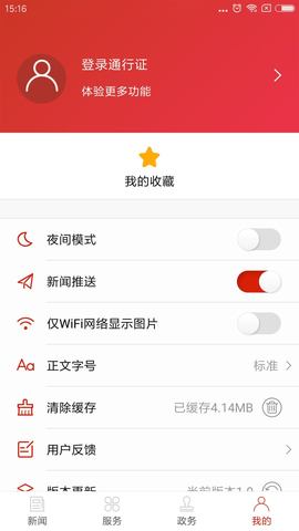 辰溪融媒