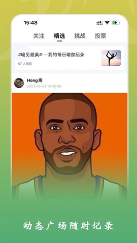 杰哆曼