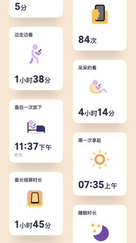 OffScreen中文版