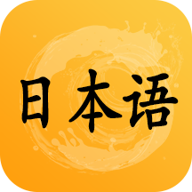 Ai日语听力