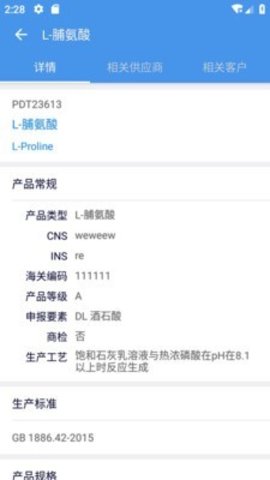 怒吼（Noohle）