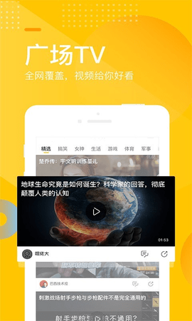 搜狐网（Blocks）