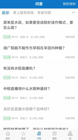 云上垄上
