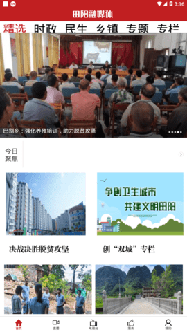 多彩前旗