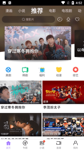 达达兔官方版