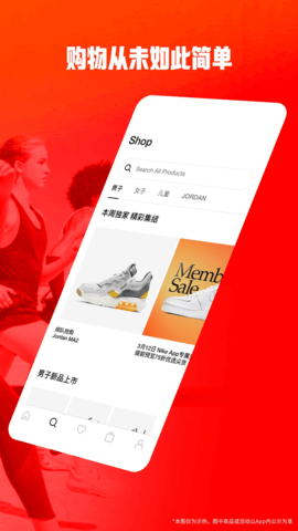 Nike 耐克