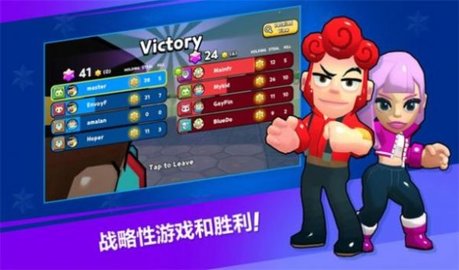 潘多竞技(Pandonia Arena)