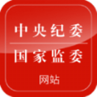 中央纪委网站app