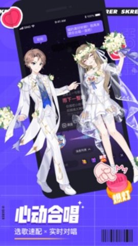 撕歌