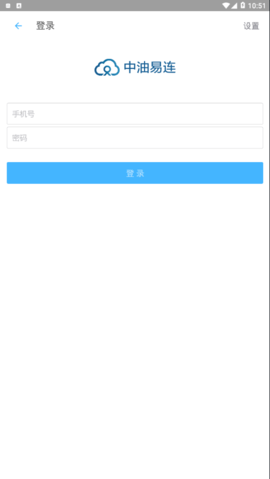 中油易连（RFlink）