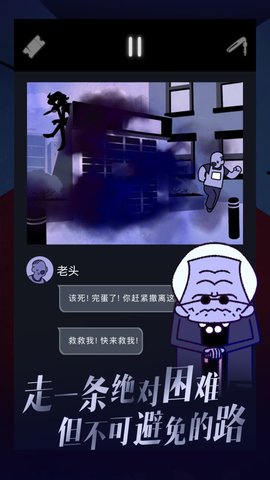 幽灵事务所2：查利