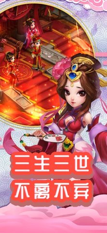 梦幻仙灵