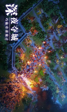 万国觉醒游戏