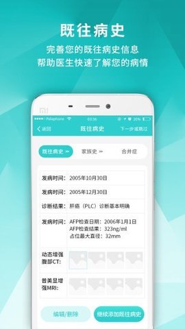 肝胆中心