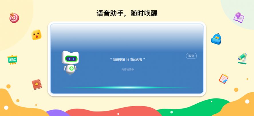 新东方一点一看