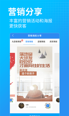 蘑菇伙伴管理系统