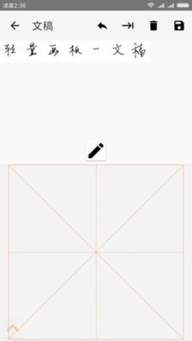 轻量画板