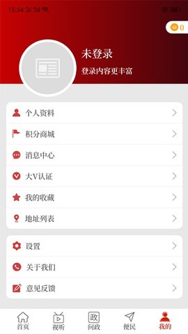 云上平舆app
