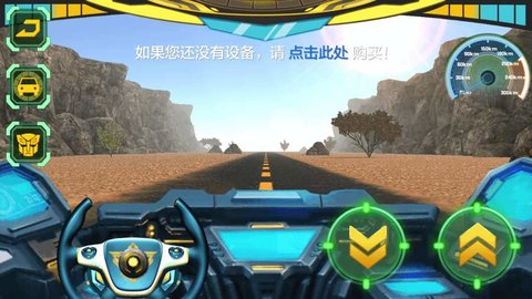 智能汽车人（Intelligent Vehicle）