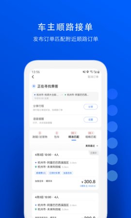 一喂宠物托运