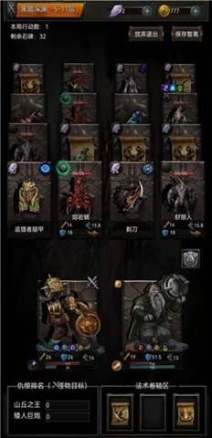 黑暗神庙最新版