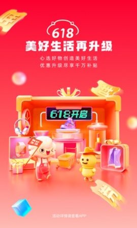 羊小咩