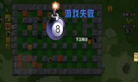 弹弹糖