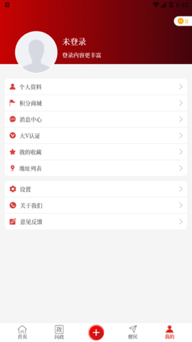 云上栾川