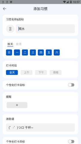星光清单