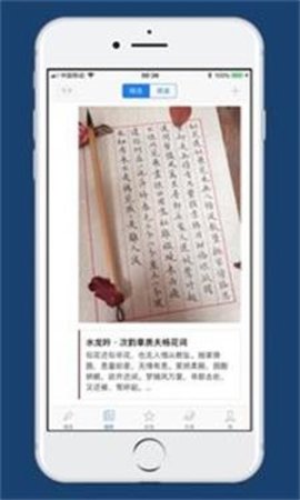 西窗烛安卓版