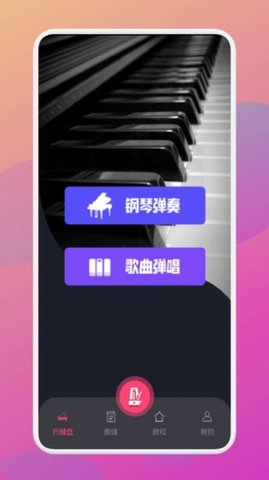 金曲乐刷刷