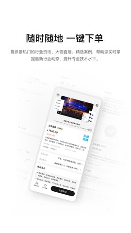 云商店（KooGallery）