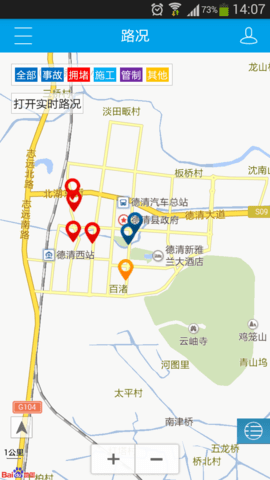 我德清app