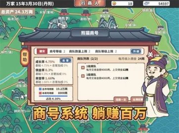 中华一商