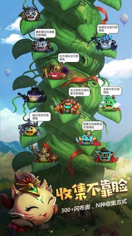 不思议迷宫（Gumballs&Dungeons）