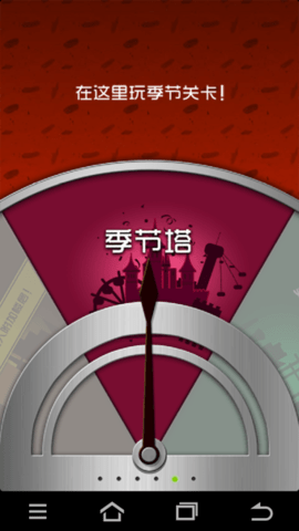 100层（100 Floors）
