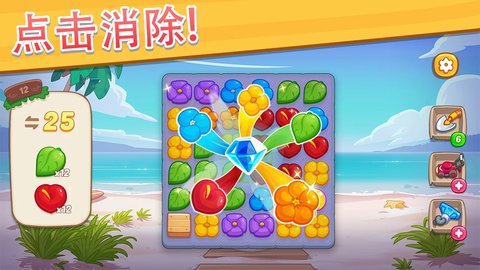 奥哈纳岛（Ohana Island）