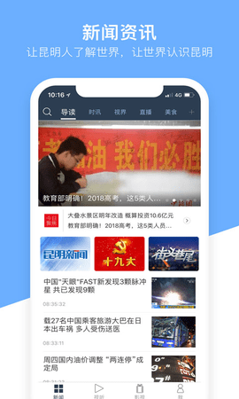 无线昆明