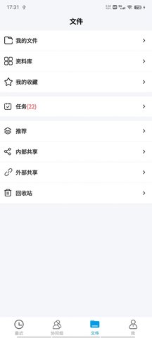 LFS办公