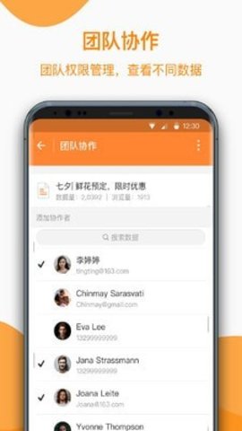 金数据