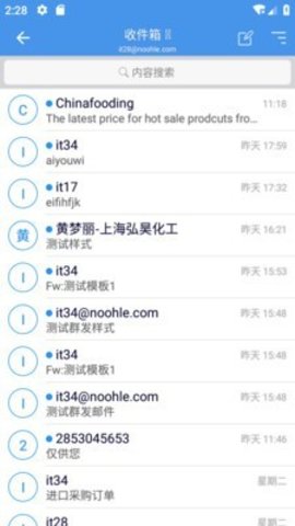 怒吼（Noohle）