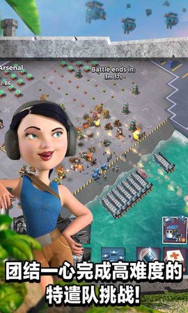 海岛奇兵vivo版（Boom Beach）