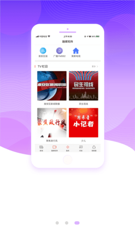 海棠融媒
